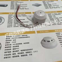 ����ʰ���� WM-040VN��������ʰ���� ѧУ�������ʰ����
