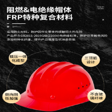 恒煤厂家定做黑色玻璃钢矿工帽安全帽 黑色防冲帽带检验报告