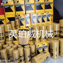 澳门CAT3456/330D2/3408C卡特发动机配件规格参数