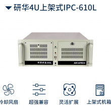 лIPC-610L