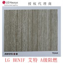 AȼAW015װĤLG/LX HausysPVCĤBENIF
