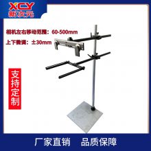 㶫ʡֱӾʵ ѧCCD˫Ŀ̶ʵXCY-UDF-01