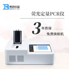  BK-PCR1 