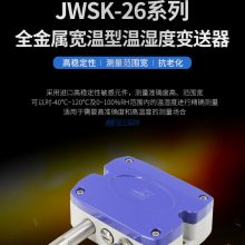 غȫ485߷ʪȱJWSK-26W1W6
