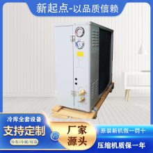 小型工业冷水机注塑机冷却循环水设备 5P风冷冷水机