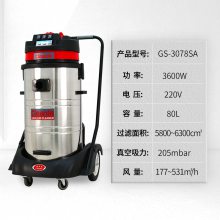 GS-3078SA֯ùҵҳë鲼3.6KW