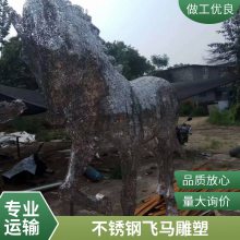 金属发光动物 景观装饰小品 商业大型落地摆件 不锈钢镂空马雕塑