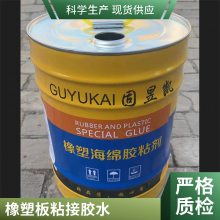 泡沫胶水 橡塑保温材料泡沫胶 挤塑板用
