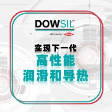  DOWSIL ͹ SE 9168 RTV ɫ״ 130G/֧