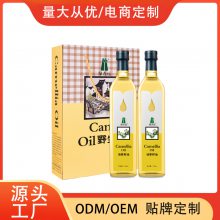 绿香远油茶籽油 750ml*2礼盒装源头工厂山茶油宝宝红屁股食用油