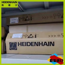 LC185դ߲L=340mm3.0?mźŵEnDat 2.2ЭӿID689696-03