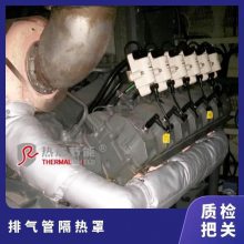 可拆卸排气管隔热保温衣 套 排烟管罩 定制 被 重复使用 易清洗