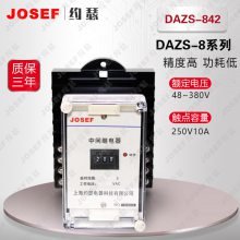 ұʯԴ DAZS-842DAZS-852̬ʱм̵ȸ JOSEFԼɪ