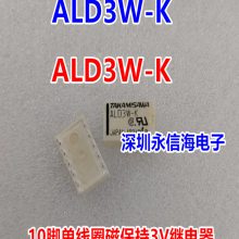ʿ̵ͨALD3W-K ALD5W-K A5W A3W A9W-KAL3W AL5W˫Ȧ