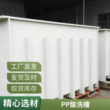 PP车载鱼箱车载槽焊接水箱水产养殖箱 易焊接 免清理