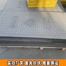 中天新材 复合电缆沟盖板 复合电力盖板 500*700*50 防水防滑