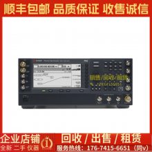 美国安捷伦/是德 E8267D E8257D PSG矢量信号发生器 20GHz 44GHz