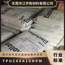 TPU (gu)˹ C60A10HPM ߄ ĥ ͺ 픱Ĥ I(y)C(j)е \(yn)(dng)