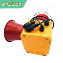 声光报警器G1335YT AC220V皮带启动警铃装置Q183T5A