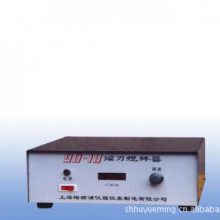 上海强磁力.20L磁力搅拌器沪粤明90-1B
