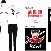 合肥LOGO工作服款式 推荐咨询 上海原知服饰设计供应