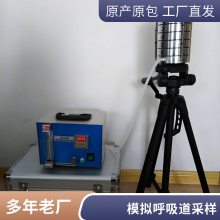 ҵײʽ΢28.3L/min ײ иͷ