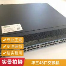 华三 LS-3100V3-52TP-SI 48口千百兆组合 三层网管企业级网络交换机