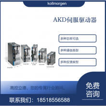 kollmorgenŷ AKD-P01206-NBEC-0000 