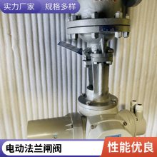 һʽ͵綯բ MZ941H-4.0MPa DN200 485ͨѶ