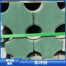 山东单县草坪砖双八字草坪砖颜色齐全 库存充足