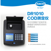 ݹӦϣDR1010 ⶨǲùȷⶨCOD
