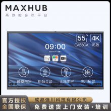 ɶMAXHUBƽ MAXHUCA55CA 55ƽ徭