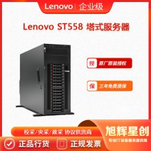 㰲ƷƷ_Lenovo ST558 ˫·Ƽ㳬 ڿ