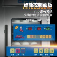 赛思达商用醒发箱面包馒头发酵箱食品醒发设备16/32盘醒发机