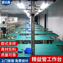 车间用多功能单边线棒精益管工作台批量供应