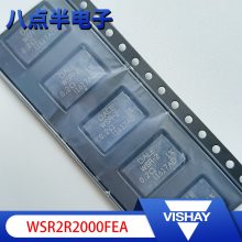 VISHAY原装现货WSR2R2000FEA WSR-20.2R1%2W 75PPM4527功率电阻