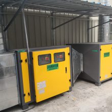 印刷厂废气处理工程（UV光解+活性炭吸附） qlhb