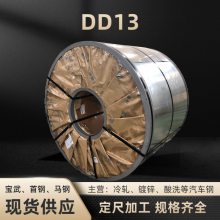 DD13ϴ1.4~8.0mm߹