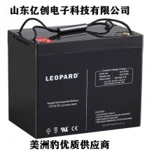 LEOPARDޱHTS12-70 12V70AH̫ϵͳ