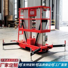 ˫ʽϽҺѹƽ̨ Сƶʽ ڸ߿ҵƽ̨