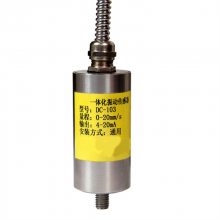 NE3502DEx1-R012-04-5-2-020电机振动传感器量程12mm/s输出4-20ma