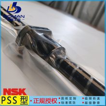 NSK߾˿ W3613SA-2D-C5Z10 SA C5 Ѽӹ