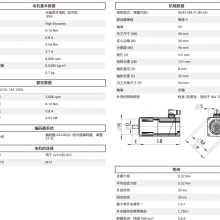 S210Ƶϵ1FK2102-0AG11-0SA0߶̬