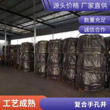 埋地型玻璃钢有机复合材料手孔井 威力东方&nbsp;防腐抗压 易安装