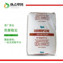 PP ¼¾ϩN AW564 COSMOPLENE ߄Կ_ е(dng)۱ϩ