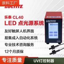 ̩ͨUV̻EQ CL 40 Spot Head 365mmȹճӸǿȵԴ