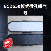 美国SSI曝气器 ECD650-P板式微孔曝气头 PTFE聚四氟乙烯膜片