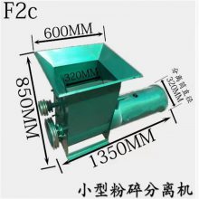 红薯淀粉机小型淀粉二次细罗过粉机打苕粉浆渣分离机