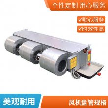 厂家直供卧式暗装风机盘管商用水空调冷暖两用