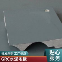 写字楼办公楼专用 线槽高架 GRC水泥无机质水泥网络架空地板